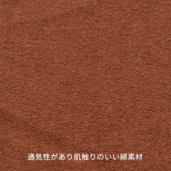 マッサージベッドカバーDX2 無孔 綿生地 ブラウンのイメージ画像