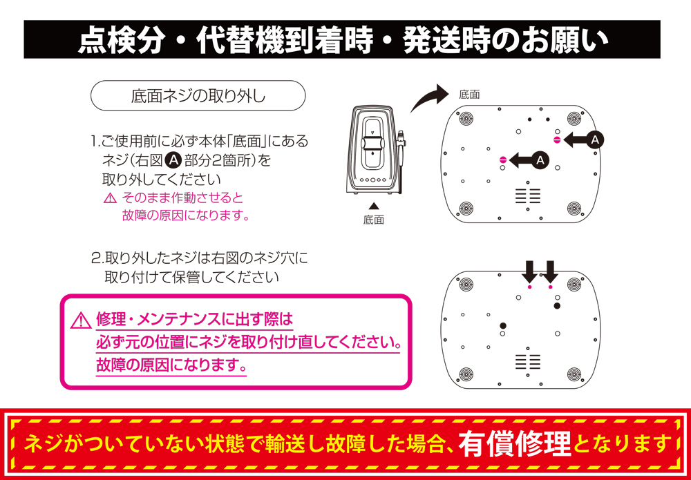 MISIRELTO ハイドロスプラッシュ