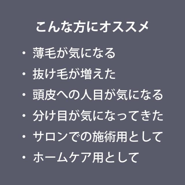 エクソコンプレックス プレミアムグロース 0.4ml×2本入のイメージ画像