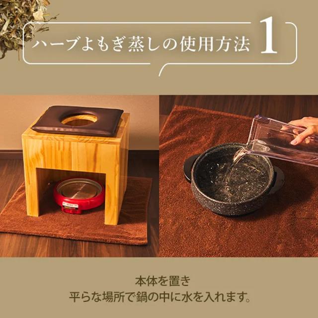 よもぎ蒸し 座浴用よもぎパック 20袋入のイメージ画像