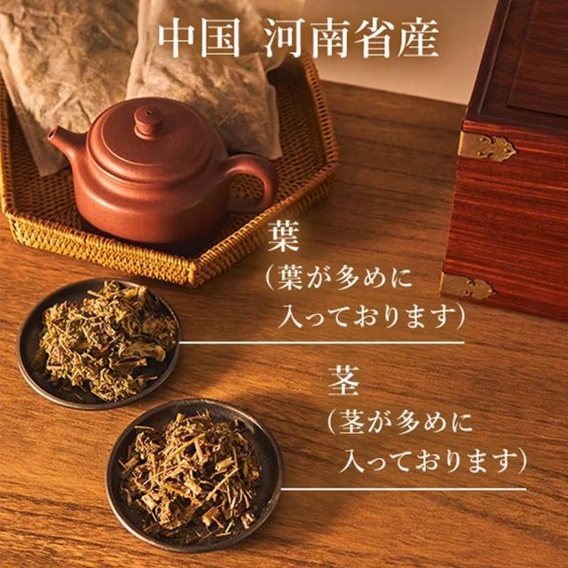 よもぎ蒸し 座浴用パック 茎MIX 河南省産 20袋入のイメージ画像