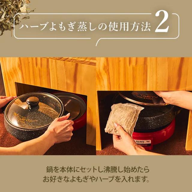 よもぎ蒸し 座浴用パック 茎MIX 河南省産 20袋入のイメージ画像