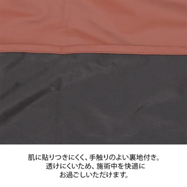 よもぎ蒸し 座浴用 高級マント フード付・袖穴有のイメージ画像