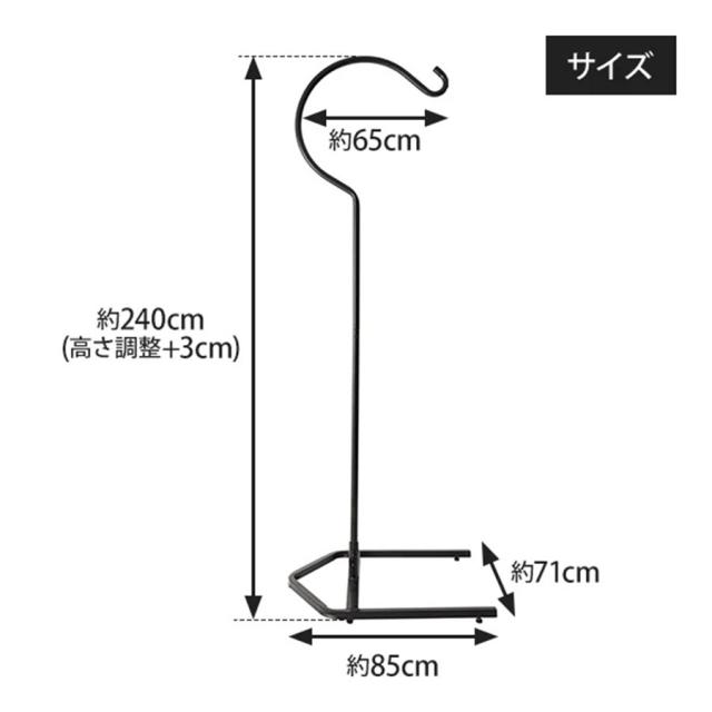 ハーブ蒸しテント スタンドのイメージ画像