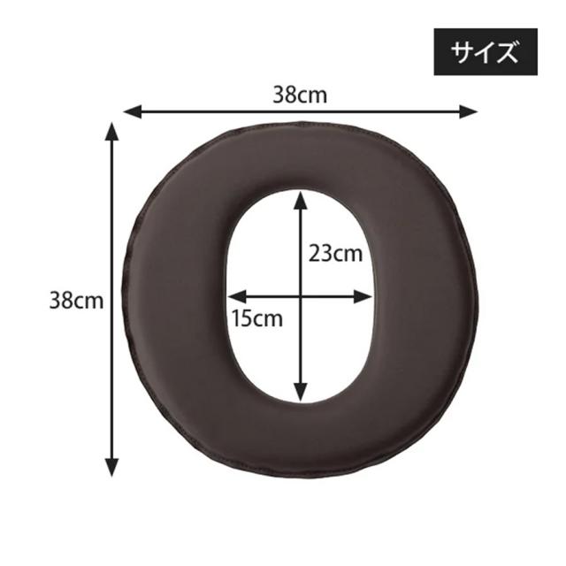 よもぎ蒸し 座浴椅子用 低反発クッション丸型 ブラウンのイメージ画像