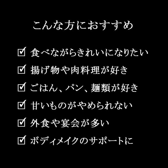 エステプロ・ラボ トリプルカッターEX グランプロ 30包のイメージ画像