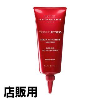 エステダム モーフォフィットセロム 100ml