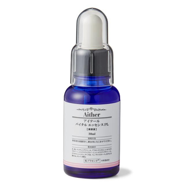 Aither (アイテール) バイタルエッセンス PL 30ml-エステ化粧品の卸