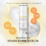 【特別価格】MISIRELTO スパークラッシュ セラム 150g