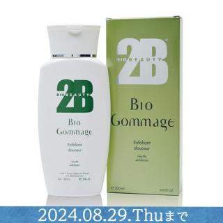 【CP】2B Bio ゴマージュ 200ml(店販用)