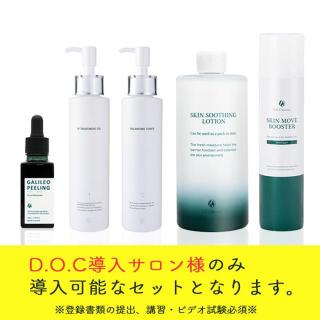 D.O.C skincare(ドックスキンケア)-美容ブランド商品の卸/仕入れなら 