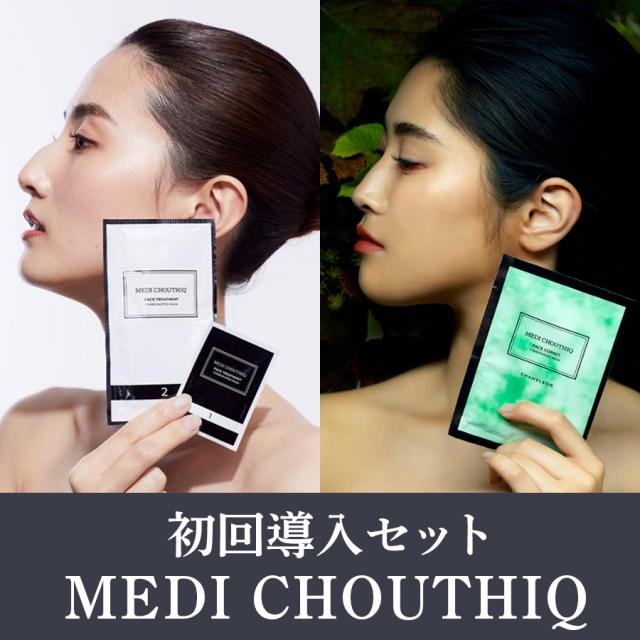 MEDI CHOUTHIQ フェイスコルセット カメレオン 10包-エステ化粧品の卸 