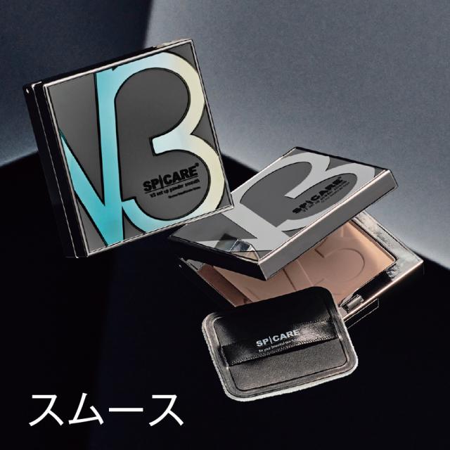 スピケア V3 セットアップパウダー 全2色のイメージ画像