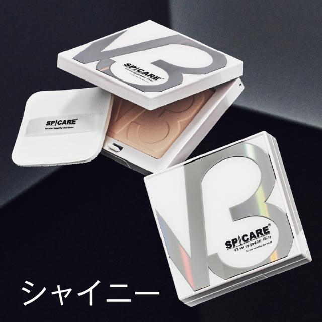 スピケア V3 セットアップパウダー 全2色のイメージ画像