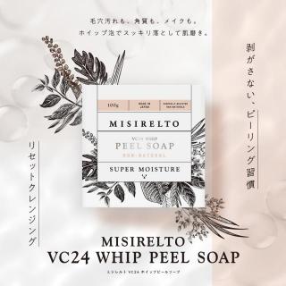 MISIRELTO VC24 クール&モイスチャーフェイスマスク ロット販売有 ...