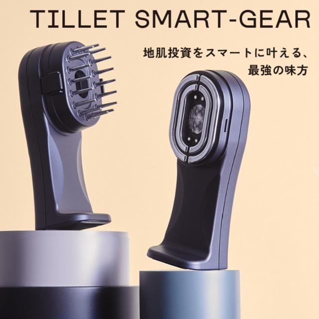 TILLET SMART-GEAR(ティレット スマートギア)-美容機器の卸