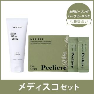 MEDISCOセット