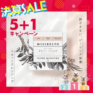 【決】MISIRELTO VC24 ホイップピールソープ【5+1】