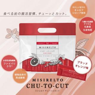 MISIRELTO CHU-TO-CUT(チューッとカット) 100包入