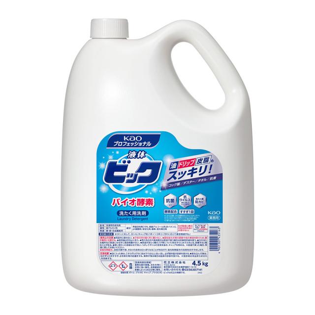 花王液体ビック バイオ酵素 業務用 4.5Lのイメージ画像