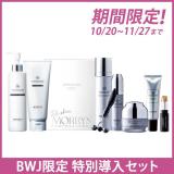 【CP】モリーズ プロ BWJ限定特別導入セット