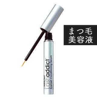 Lash addict アイラッシュ コンディショニングセラム アドバンス