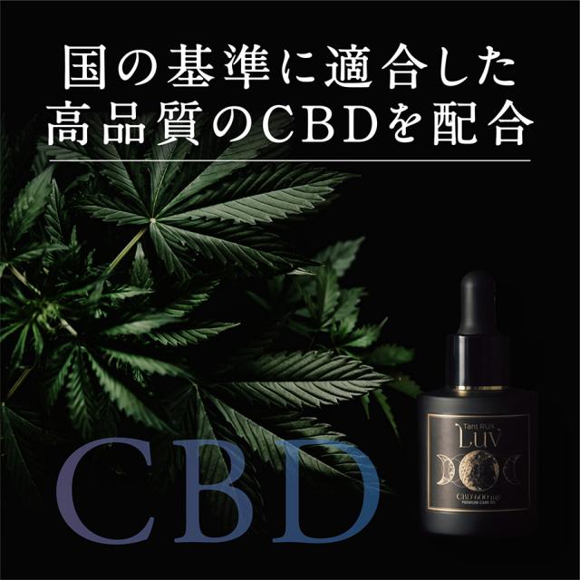 【CP】タントリュクス ラヴ 30ml*のイメージ画像