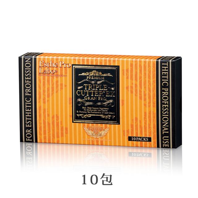 エステプロ・ラボ トリプルカッターEX グランプロ 10包/30包のイメージ画像