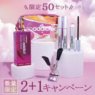 【CP】Lash addict So addicted スペシャルコフレ 2+1