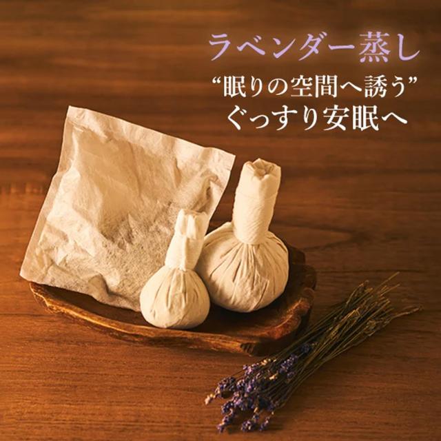 よもぎ蒸し ハーブ蒸し用パック ラベンダー 20包のイメージ画像