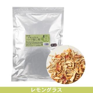 よもぎ蒸し ハーブ蒸し用パック レモングラス 20包