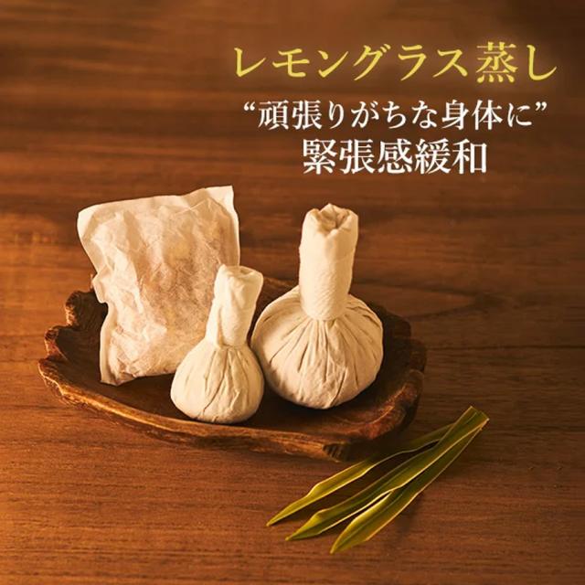 よもぎ蒸し ハーブ蒸し用パック レモングラス 20包のイメージ画像