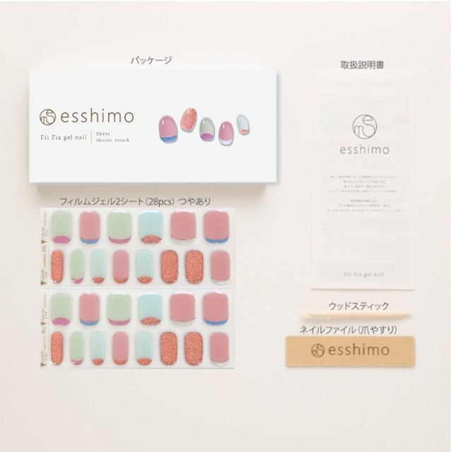 esshimo Sherbet French(シャーベットフレンチ) EN053のイメージ画像