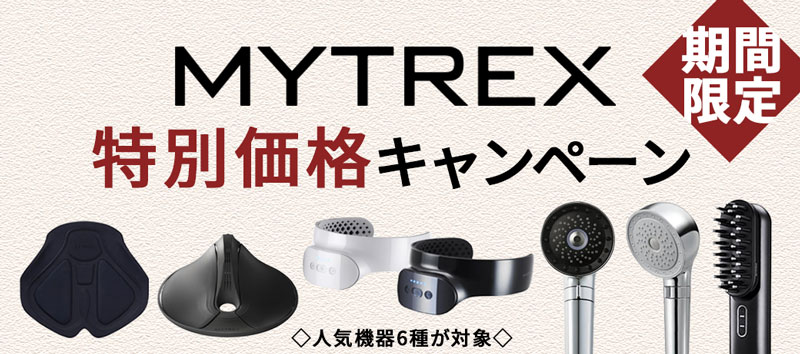 MYTREX