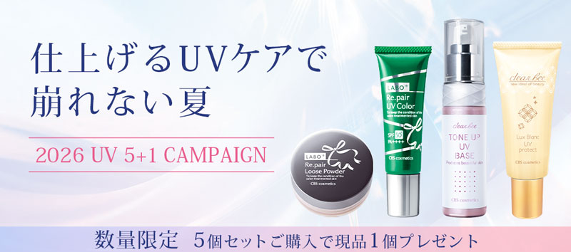 クリアビー・ラボプラス