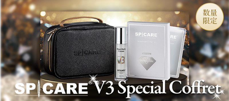 スピケア V3 スペシャルコフレ